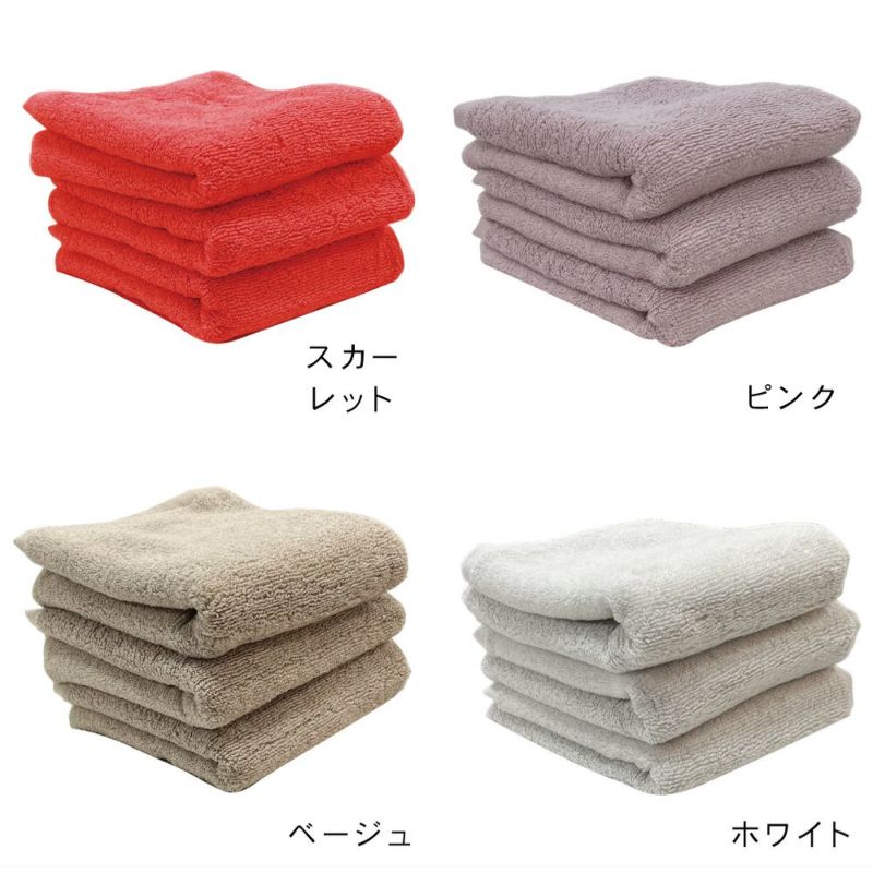 超極吸ハーフフェイスタオル4枚セット（34×40cm）｜眠りの専門店マイまくら