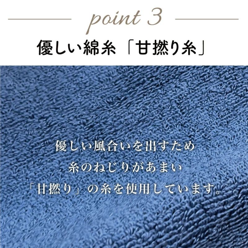 髙橋藍選手オリジナルBIGフェイスタオル（40×110cm）｜眠りの
