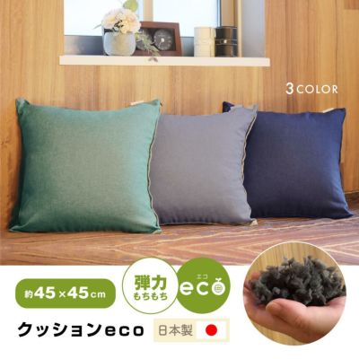 抱き枕・足枕・クッション|眠りの専門店マイまくら 抱き枕・足枕・クッション|眠りの専門店マイまくら