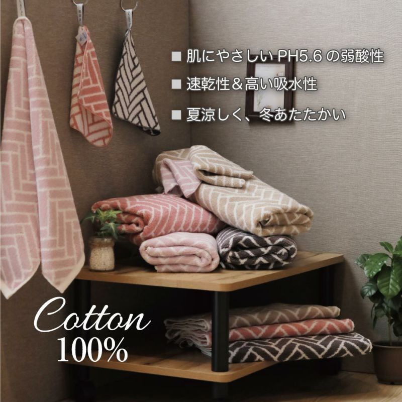 【初回限定】 000000000478-03-l.jpg?t= タオル