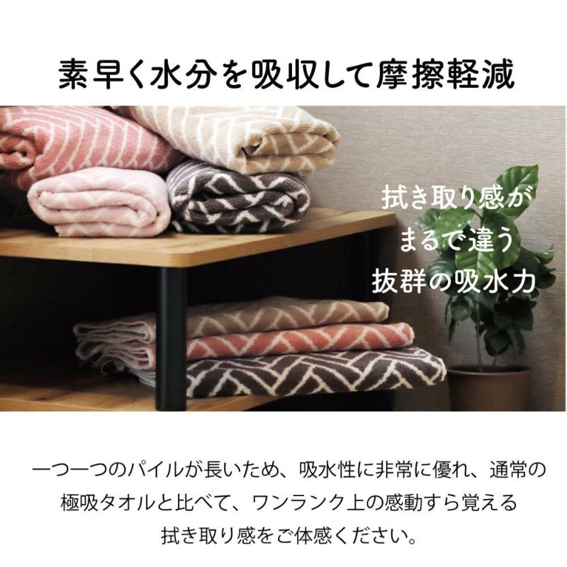 超極吸ジャカードバスタオル2枚セット（60×120cm）｜眠りの専門