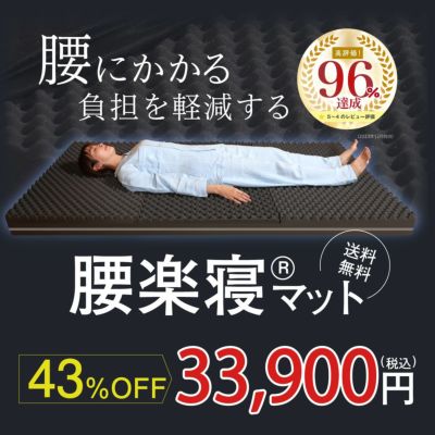 シングルサイズ｜オーダーメイド枕なら眠りの専門店マイまくら