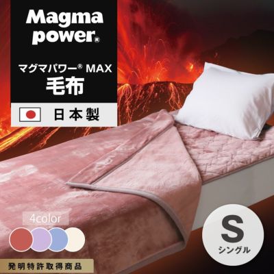 眠りの専門店マイまくら 公式オンラインストア