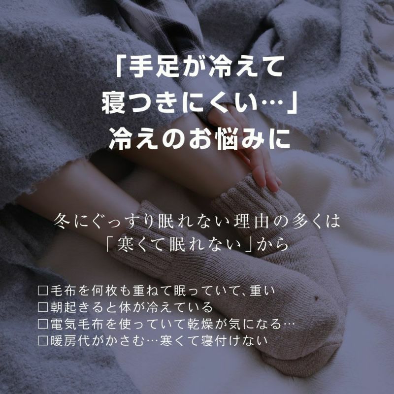 吸湿発熱マグマパワーMAX毛布 シングル(140×200cm)|眠りの専門 吸湿発熱マグマパワーMAX毛布 シングル(140×200cm)|眠りの専門