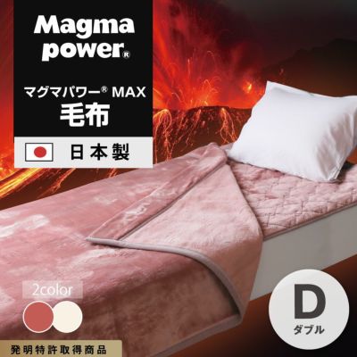 眠りの専門店マイまくら 公式オンラインストア