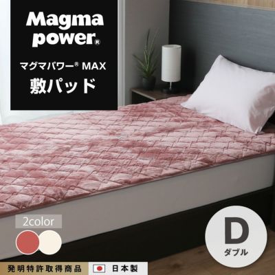 眠りの専門店マイまくら 公式オンラインストア