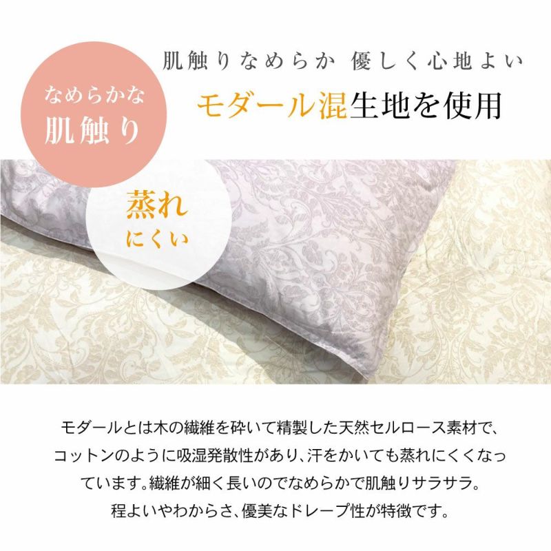 マグマパワー羽毛ふとん シングル ポーランド産ホワイトダウン90