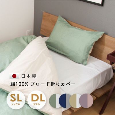 my makura シルク掛け布団カバー 150×210 cm 新品未使用 Amazon｜Utukky シルク掛け布団カバー シルク布団カバー 150