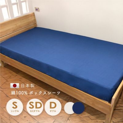 東洋羽毛敷ふとん　myメイド　マイバランス敷S 東洋羽毛敷ふとん myメイド マイバランス敷S