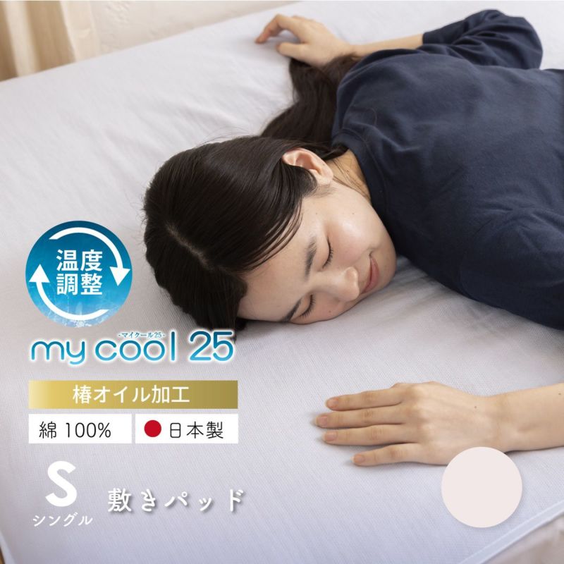 【ふくすけさま専用】テンピュール　敷パッド　シングル　2点セット ふくすけさま専用】テンピュール 敷パッド シングル 2点セット