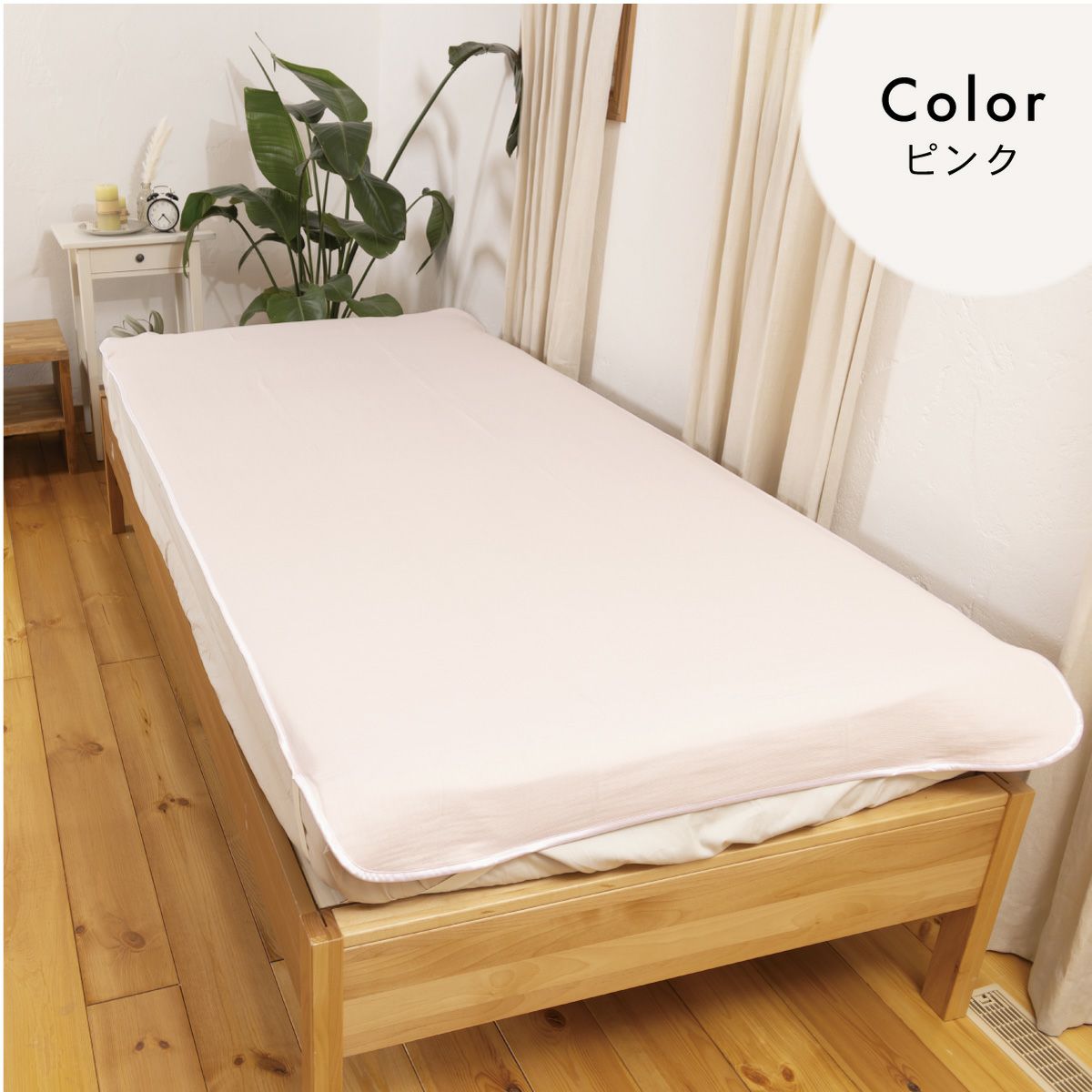 綿100%マイクール敷きパッド シングルサイズ｜眠りの専門店マイまくら