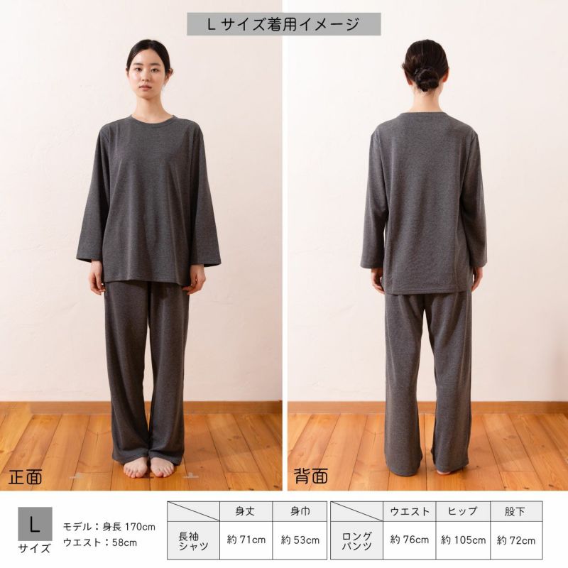 リカバリーウェアオールシーズンタイプ レディース(M/L/LL)上下セット