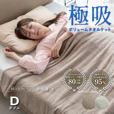 極上美品✨パルフェプレミアムL 枕 ねむりの駅 まくら 定価38500円 ねむりの駅「商品一覧」 | 快眠ショップ ねむりの駅