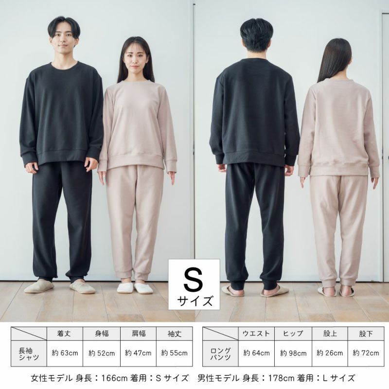 マイマクラ　リカバリーウエア　モカベージュS 000000000582-14-l.jpg?t=