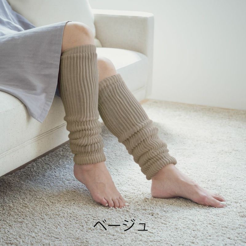 吸湿発熱マグマパワー レッグウォーマー（フリーサイズ）｜眠りの専門