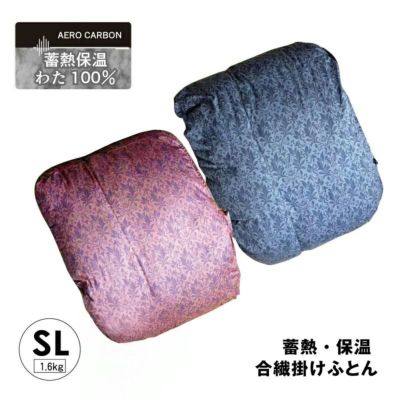 羽毛ふとん・合繊ふとん｜眠りの専門店マイまくら