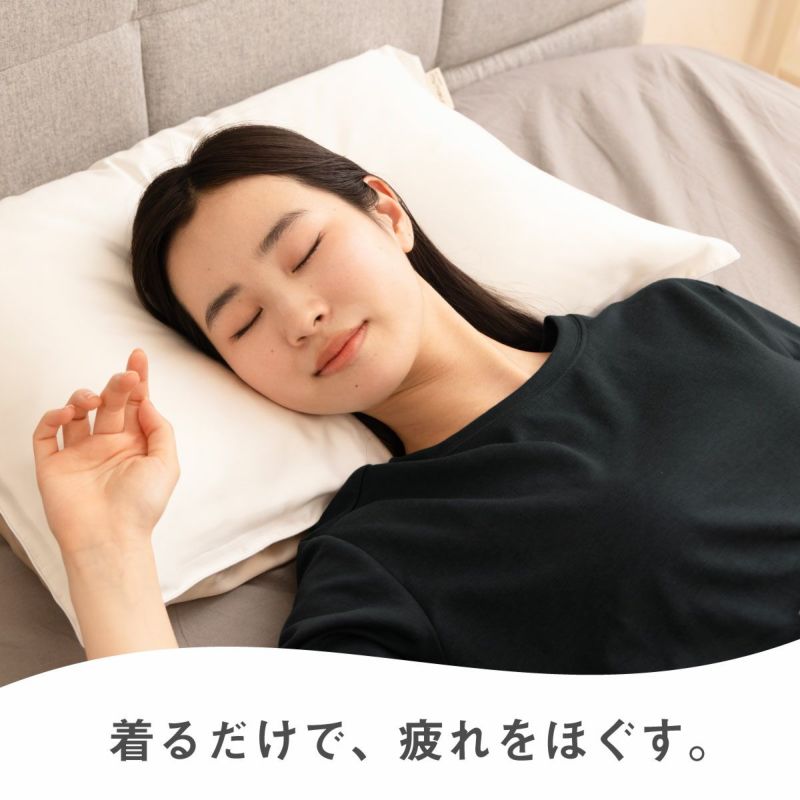 30%OFF】リカバリーウェア2026 オールシーズンタイプ ユニセックス